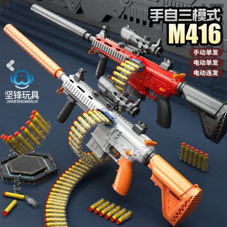 Children automatic foam bullet gun manual electric m416 bullet burst fire assault rifle toy gun