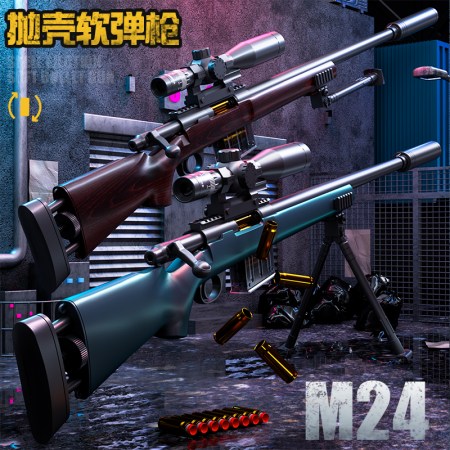 M24 shell ejection soft bullet manual pull bolt can fire model toy perfect feel